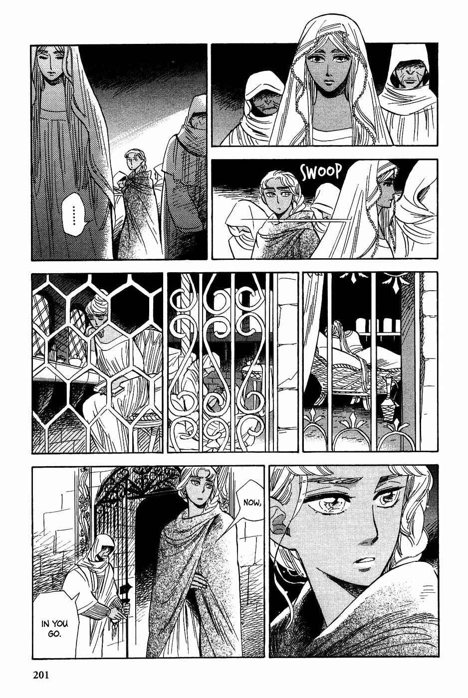 Page 12 Chapter 27 Gunjou Gakusha