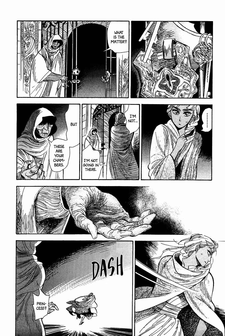 Page 13 Chapter 27 Gunjou Gakusha