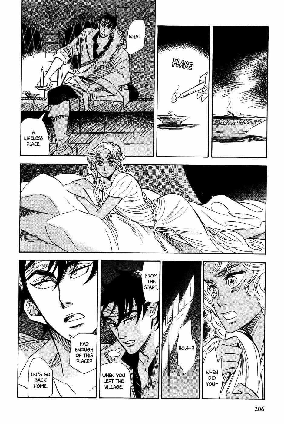 Page 17 Chapter 27 Gunjou Gakusha