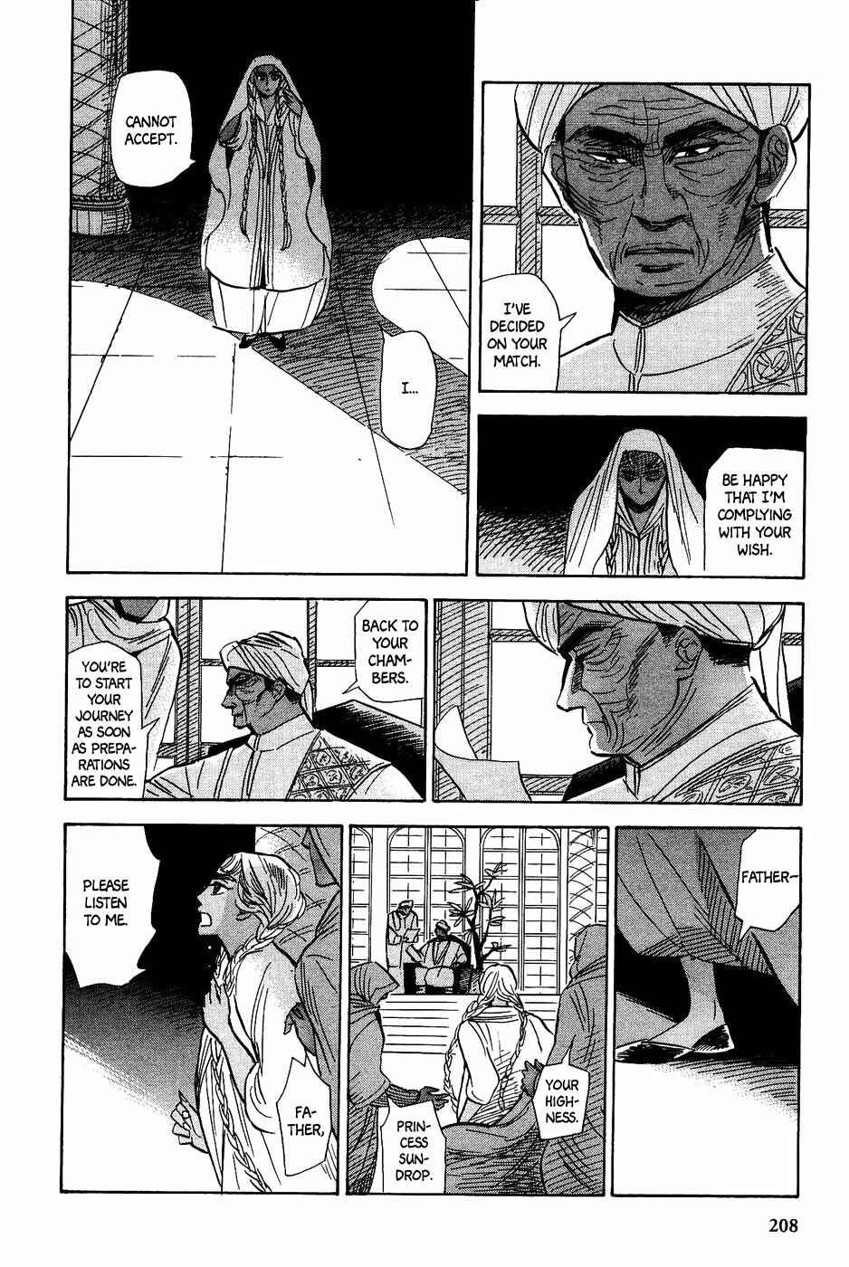 Page 19 Chapter 27 Gunjou Gakusha