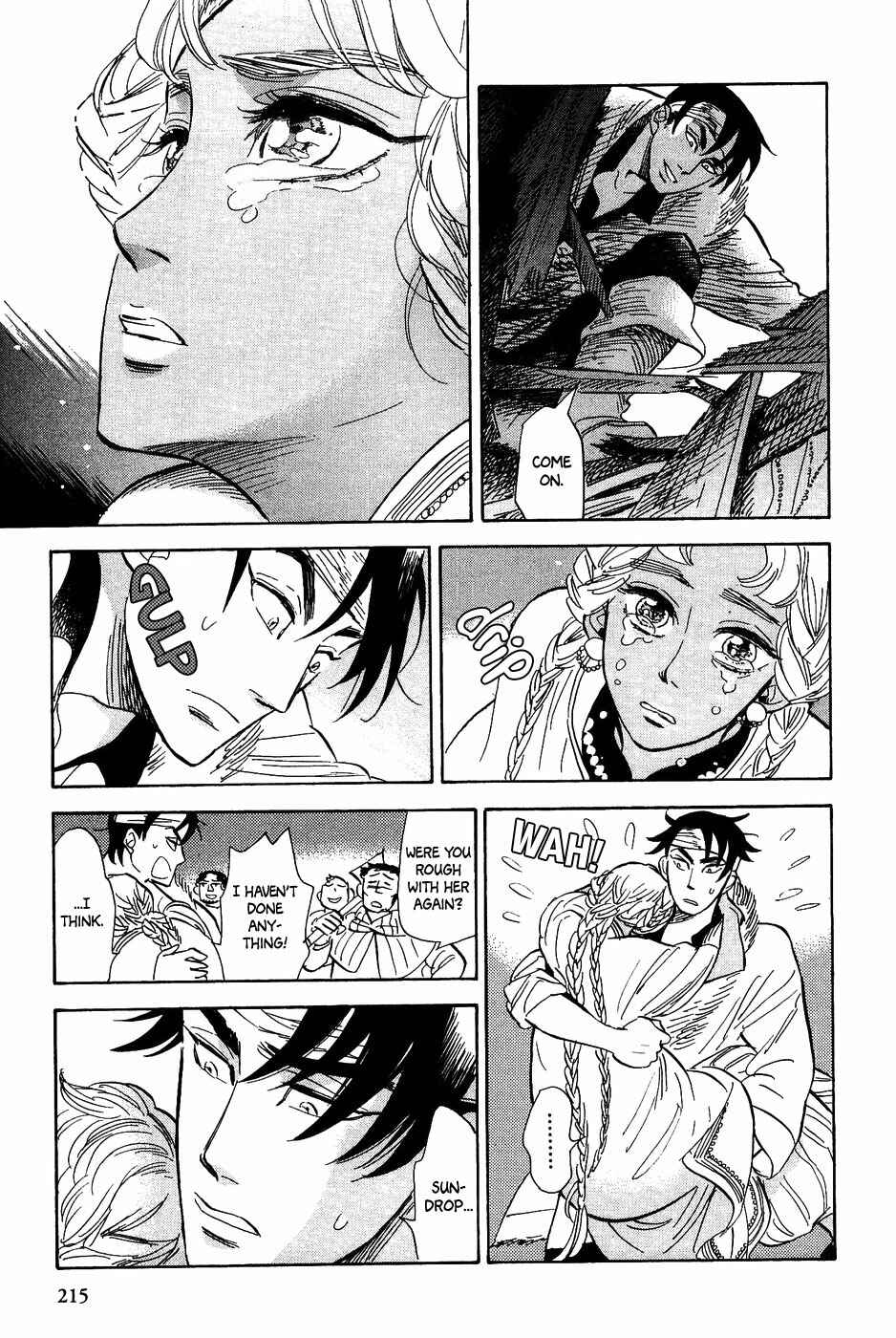 Page 25 Chapter 27 Gunjou Gakusha