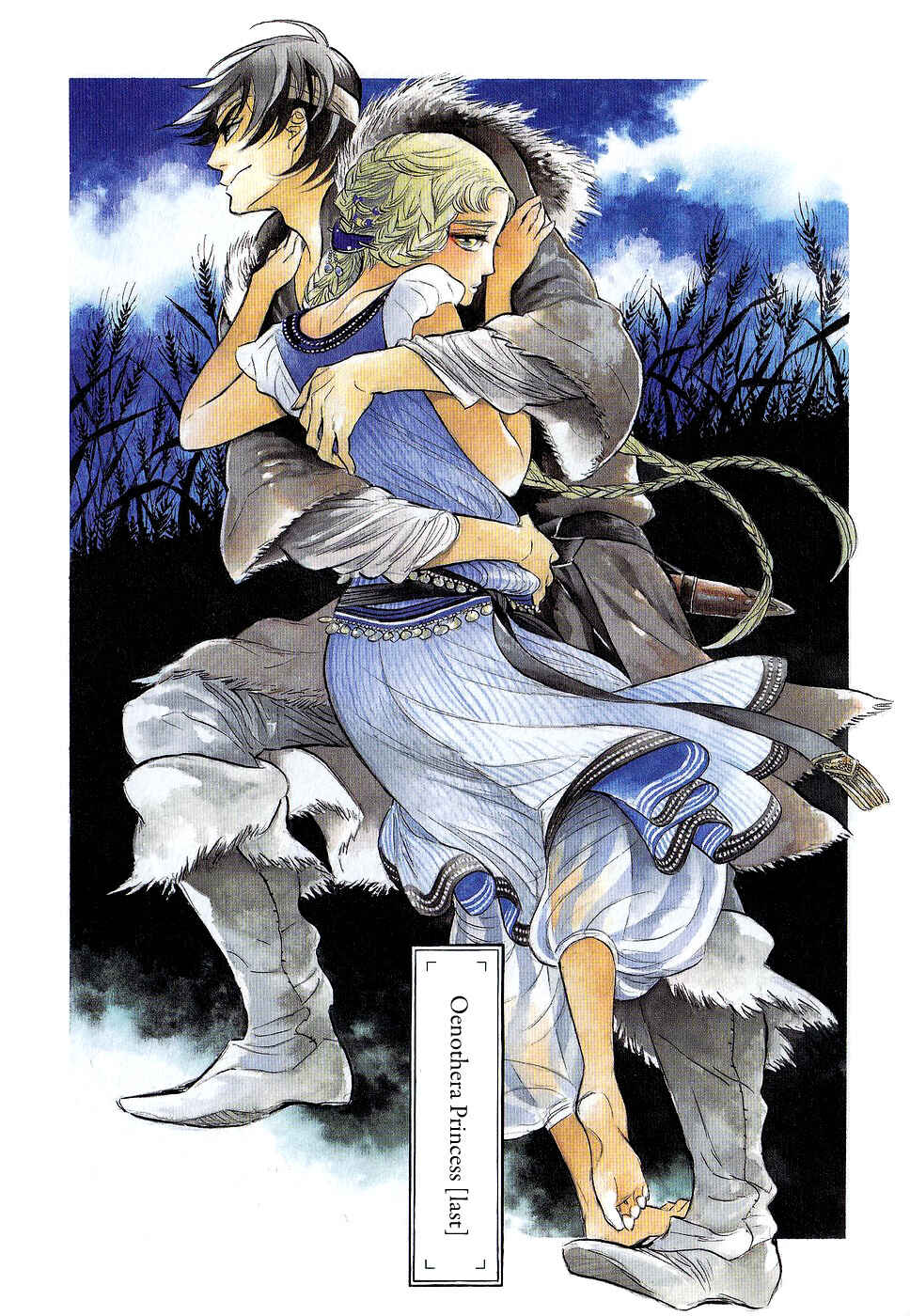 Page 4 Chapter 27 Gunjou Gakusha