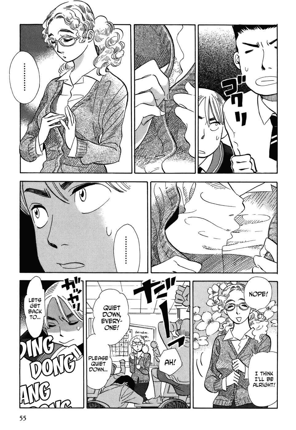 Page 12 Chapter 3 Gunjou Gakusha