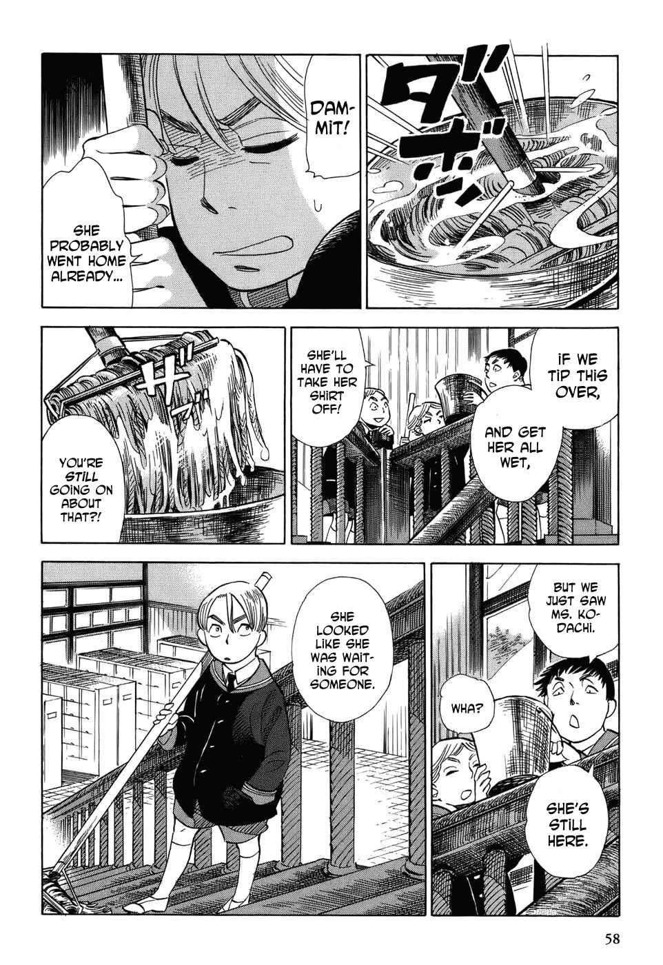 Page 15 Chapter 3 Gunjou Gakusha