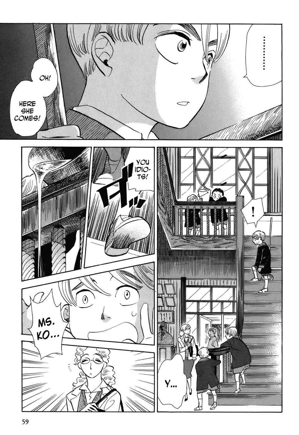 Page 16 Chapter 3 Gunjou Gakusha
