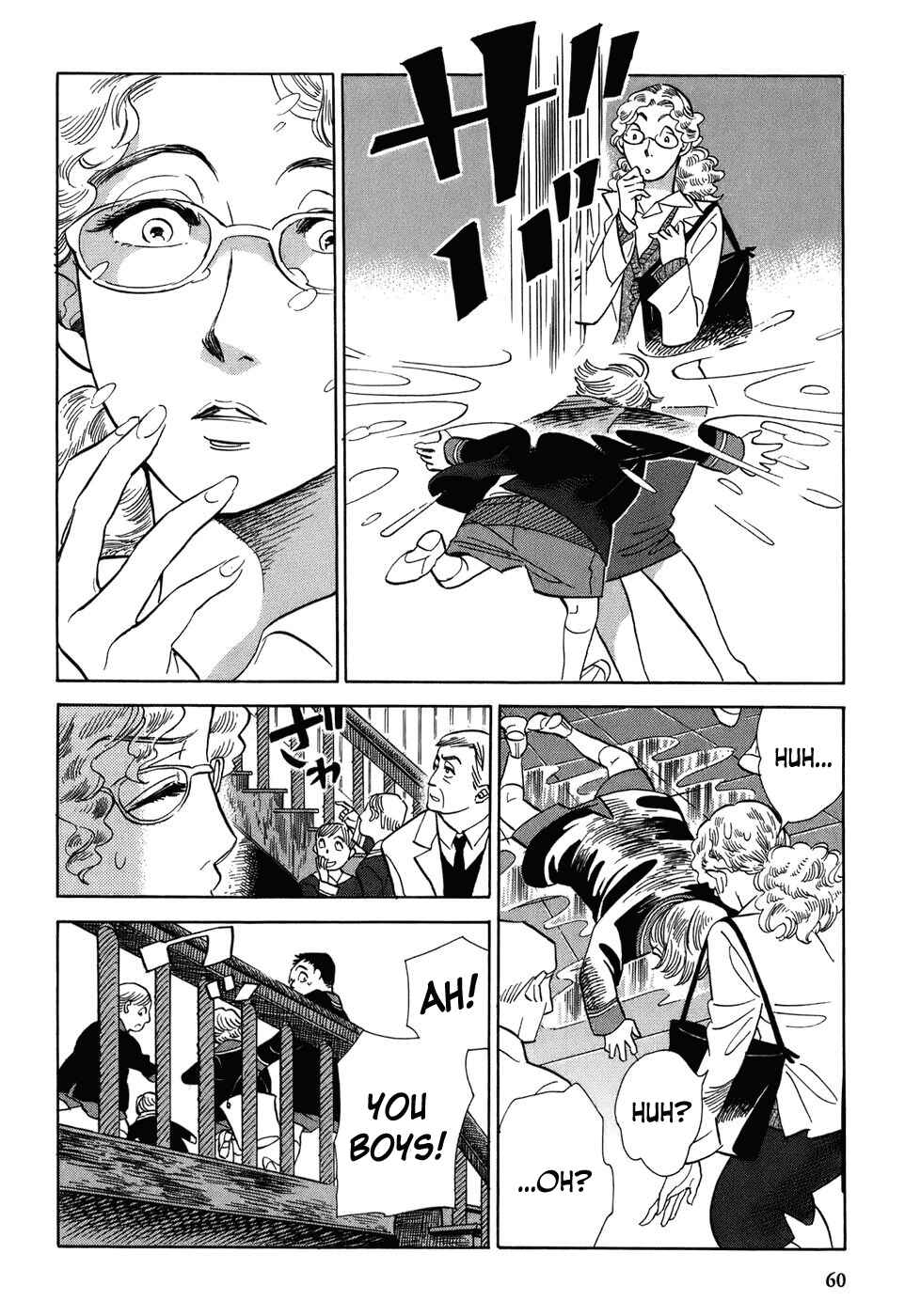 Page 17 Chapter 3 Gunjou Gakusha