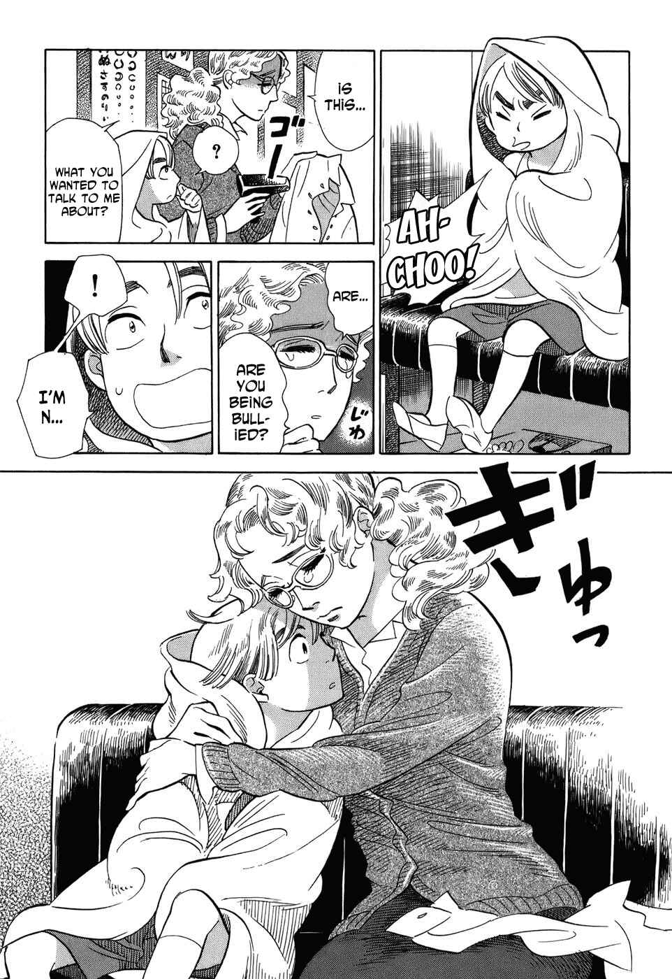 Page 18 Chapter 3 Gunjou Gakusha