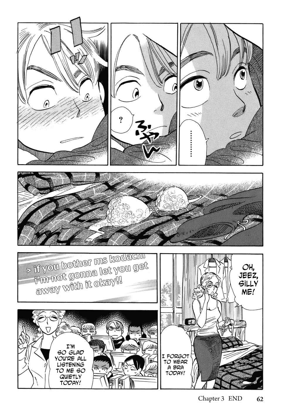 Page 19 Chapter 3 Gunjou Gakusha