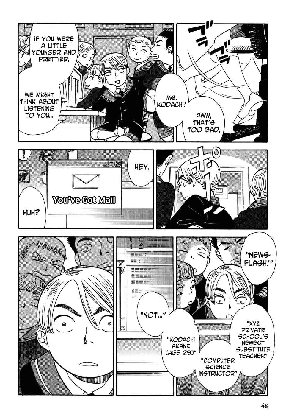 Page 5 Chapter 3 Gunjou Gakusha