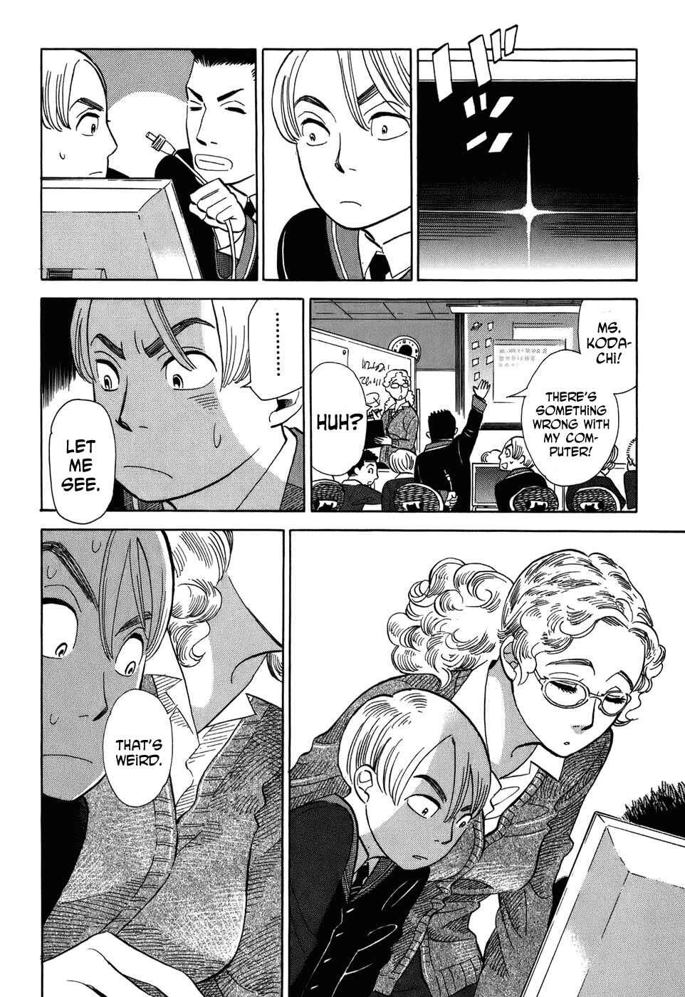 Page 9 Chapter 3 Gunjou Gakusha