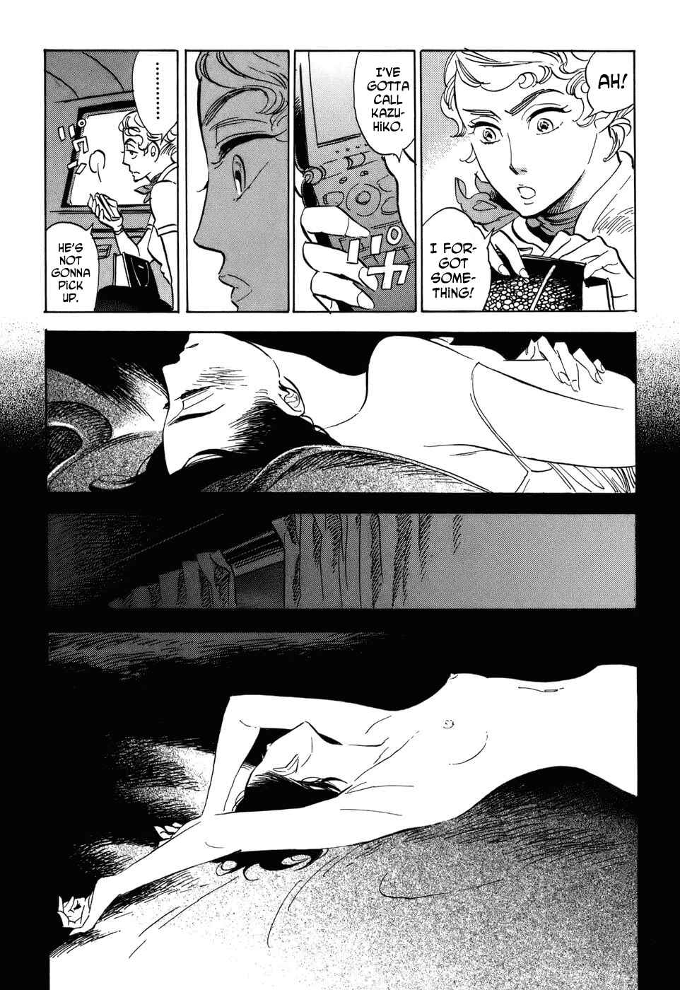 Page 25 Chapter 9 Gunjou Gakusha