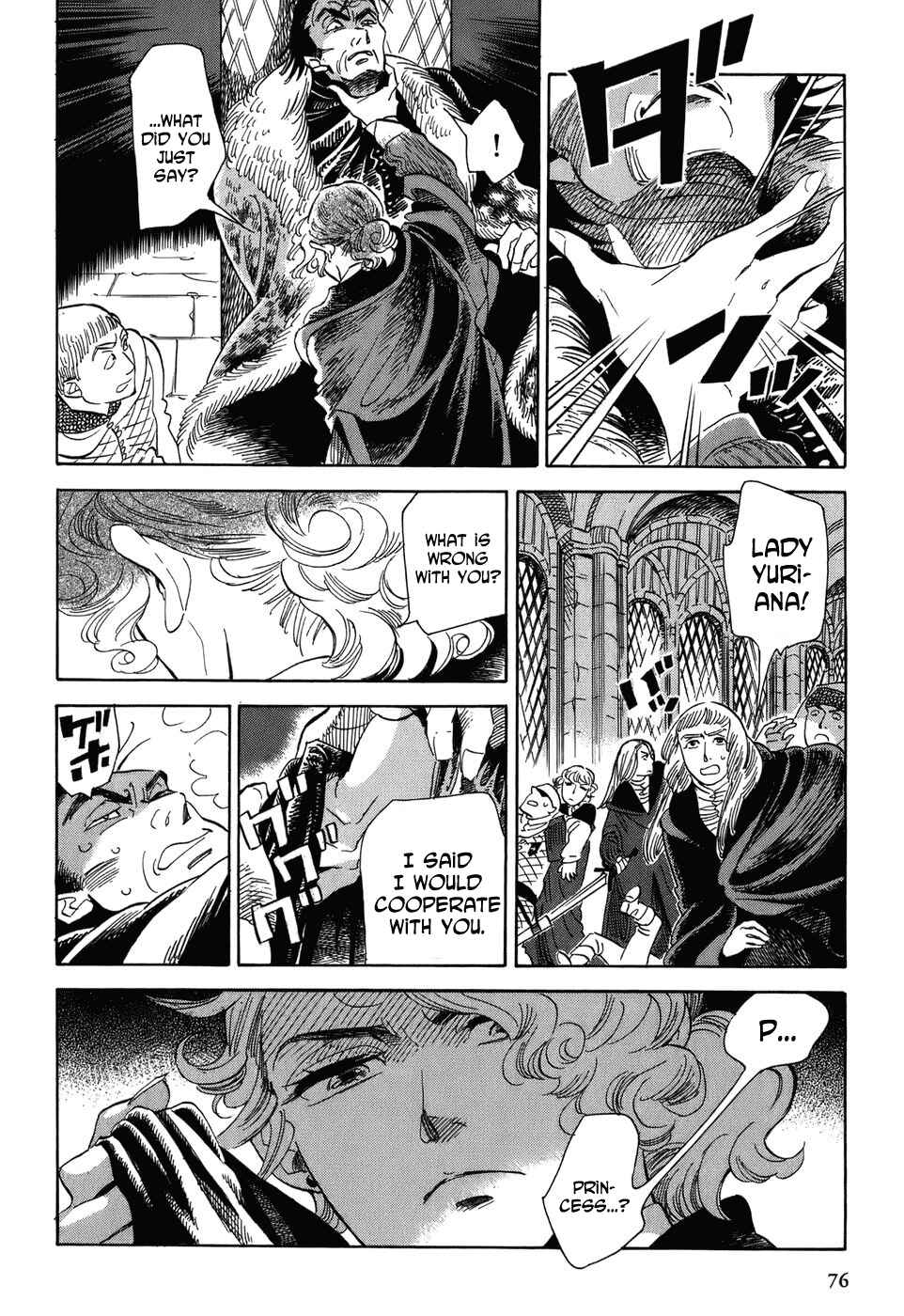 Page 15 Chapter 4 Gunjou Gakusha