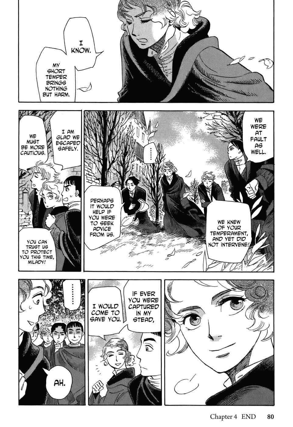 Page 19 Chapter 4 Gunjou Gakusha