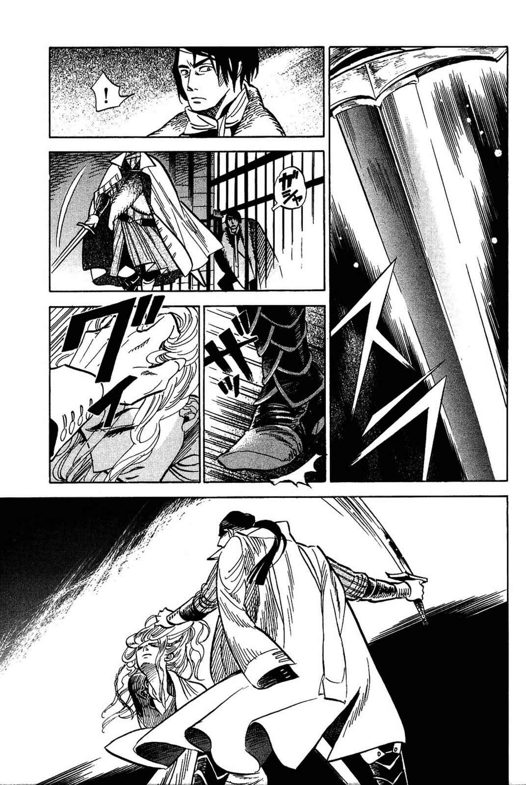 Page 11 Chapter 14 Gunjou Gakusha