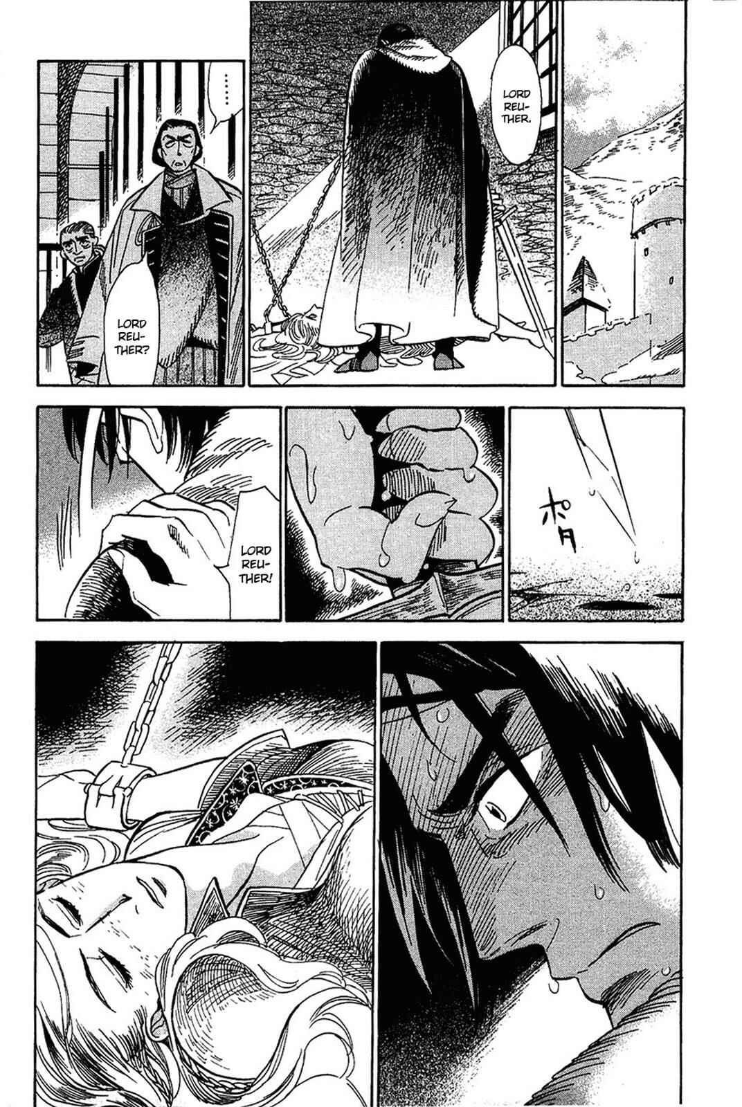 Page 18 Chapter 14 Gunjou Gakusha