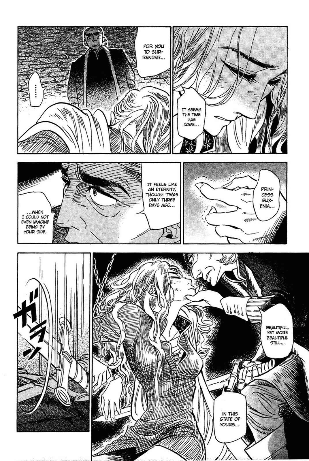 Page 22 Chapter 14 Gunjou Gakusha