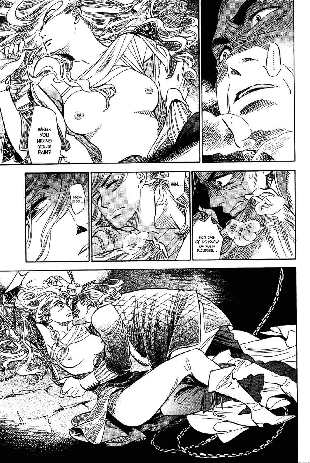 Page 23 Chapter 14 Gunjou Gakusha