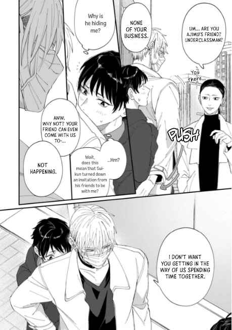 Page 29 Chapter 3 Iyashite Otosu