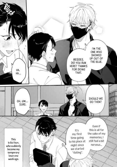Page 8 Chapter 3 Iyashite Otosu