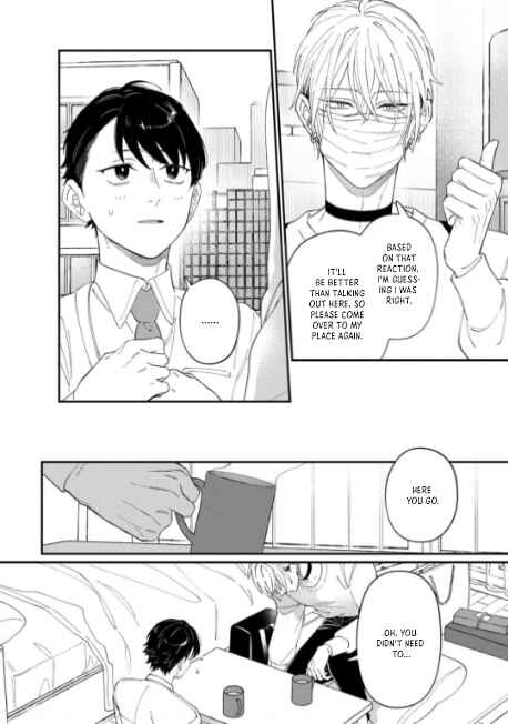 Page 12 Chapter 2 Iyashite Otosu
