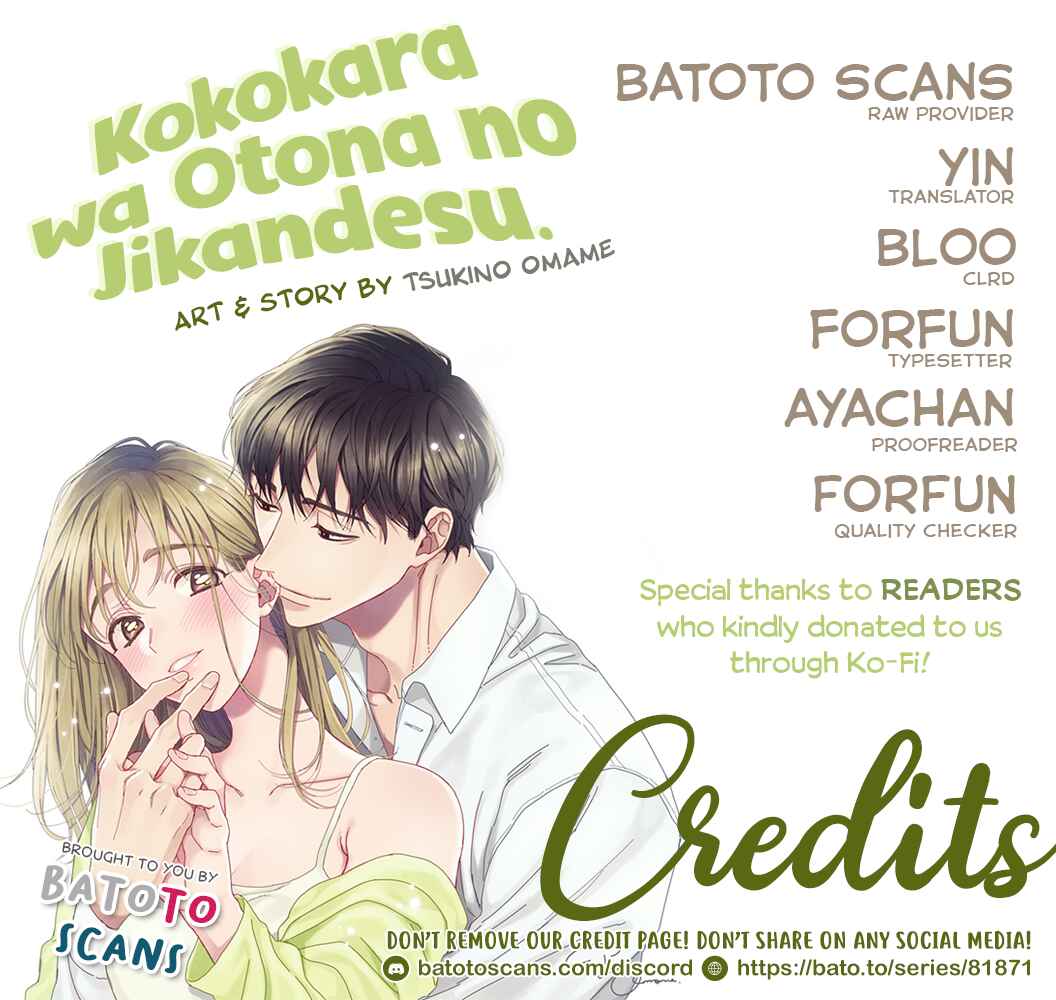 Page 1 Chapter 5.5 Koko Kara wa Otona no Jikan desu