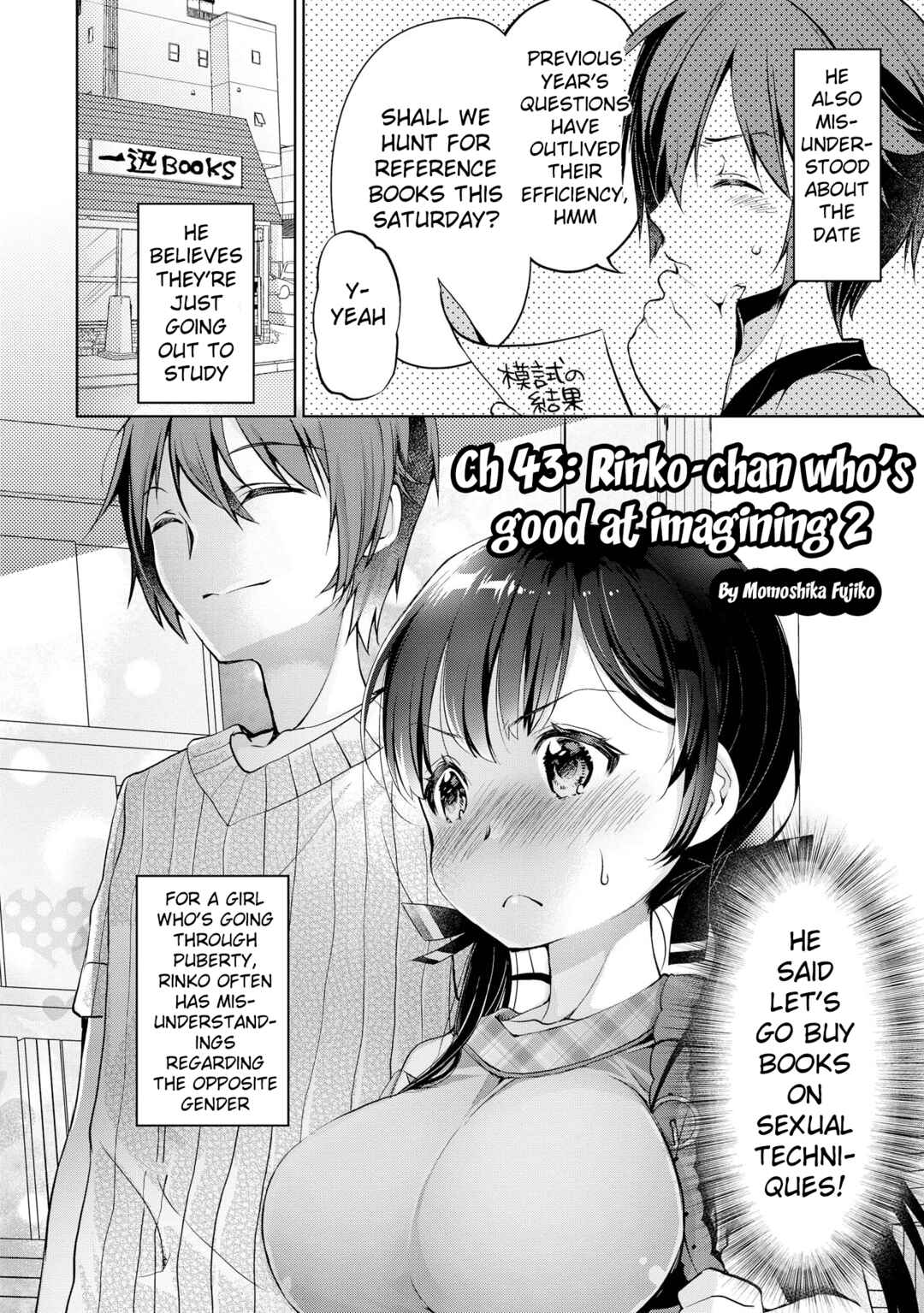 Page 3 Chapter 43 Tawawa na Oppai wa Suki desu ka? Kyonyuu Shoujo Anthology Comic