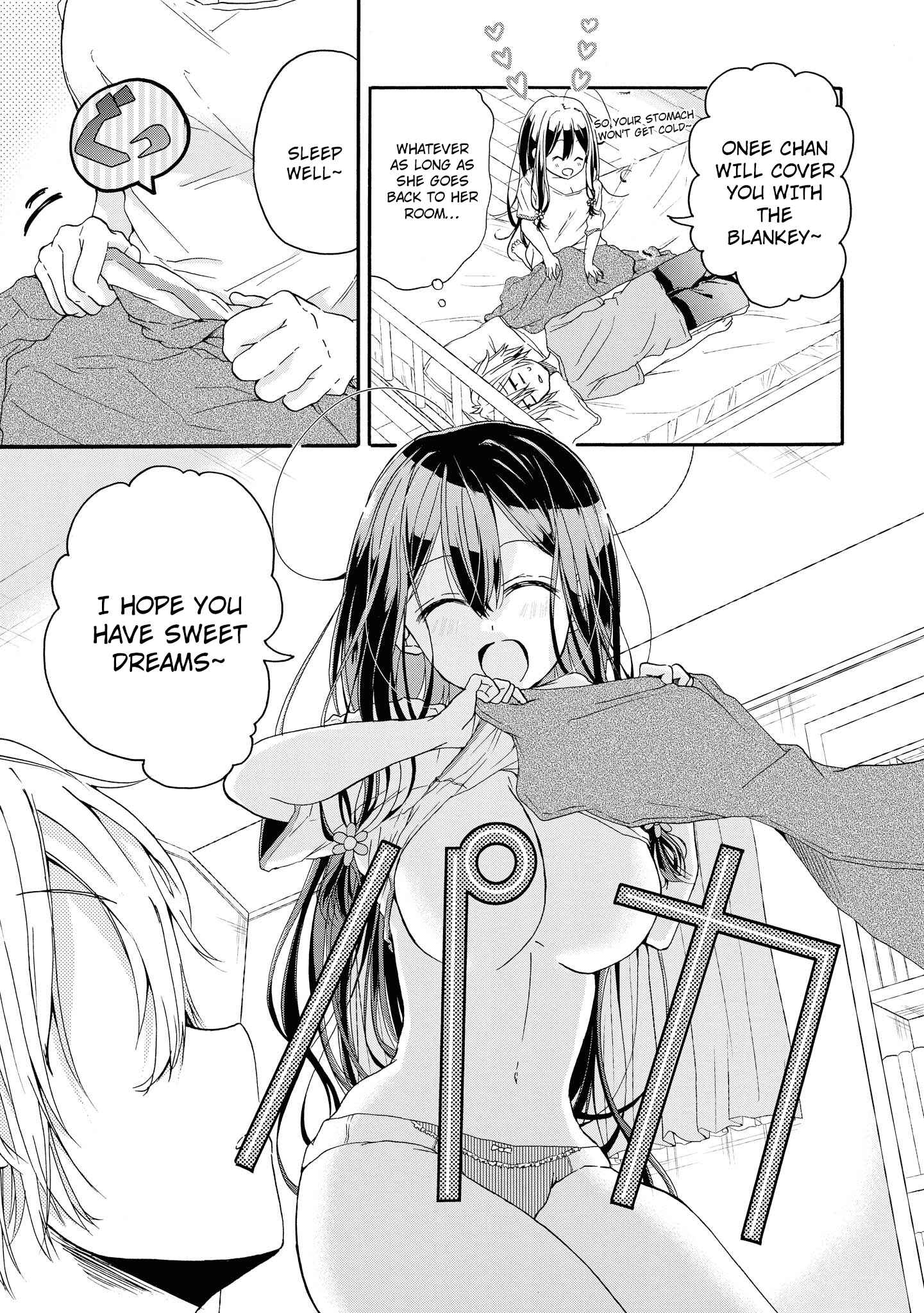 Page 16 Chapter 16 Tawawa na Oppai wa Suki desu ka? Kyonyuu Shoujo Anthology Comic