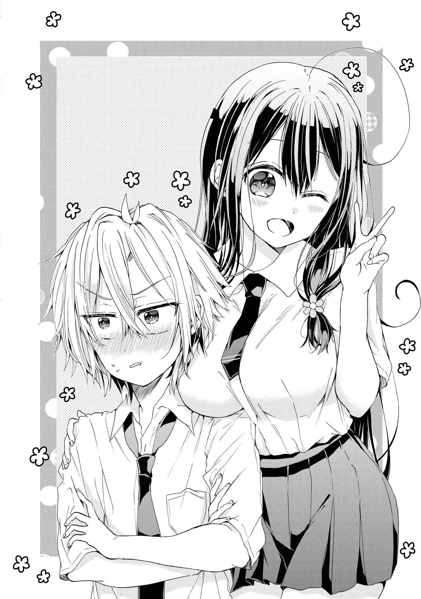 Page 5 Chapter 16 Tawawa na Oppai wa Suki desu ka? Kyonyuu Shoujo Anthology Comic