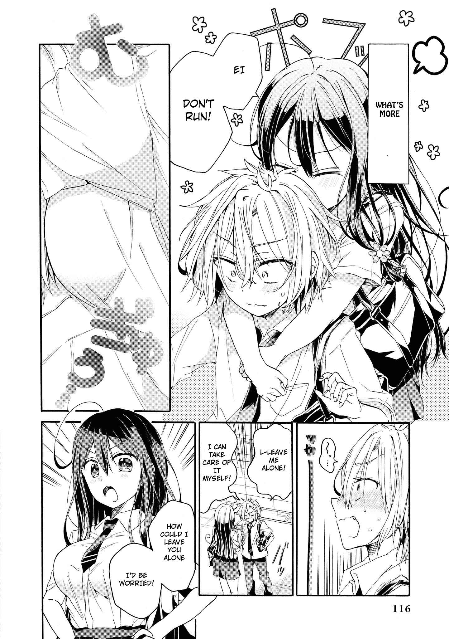Page 7 Chapter 16 Tawawa na Oppai wa Suki desu ka? Kyonyuu Shoujo Anthology Comic