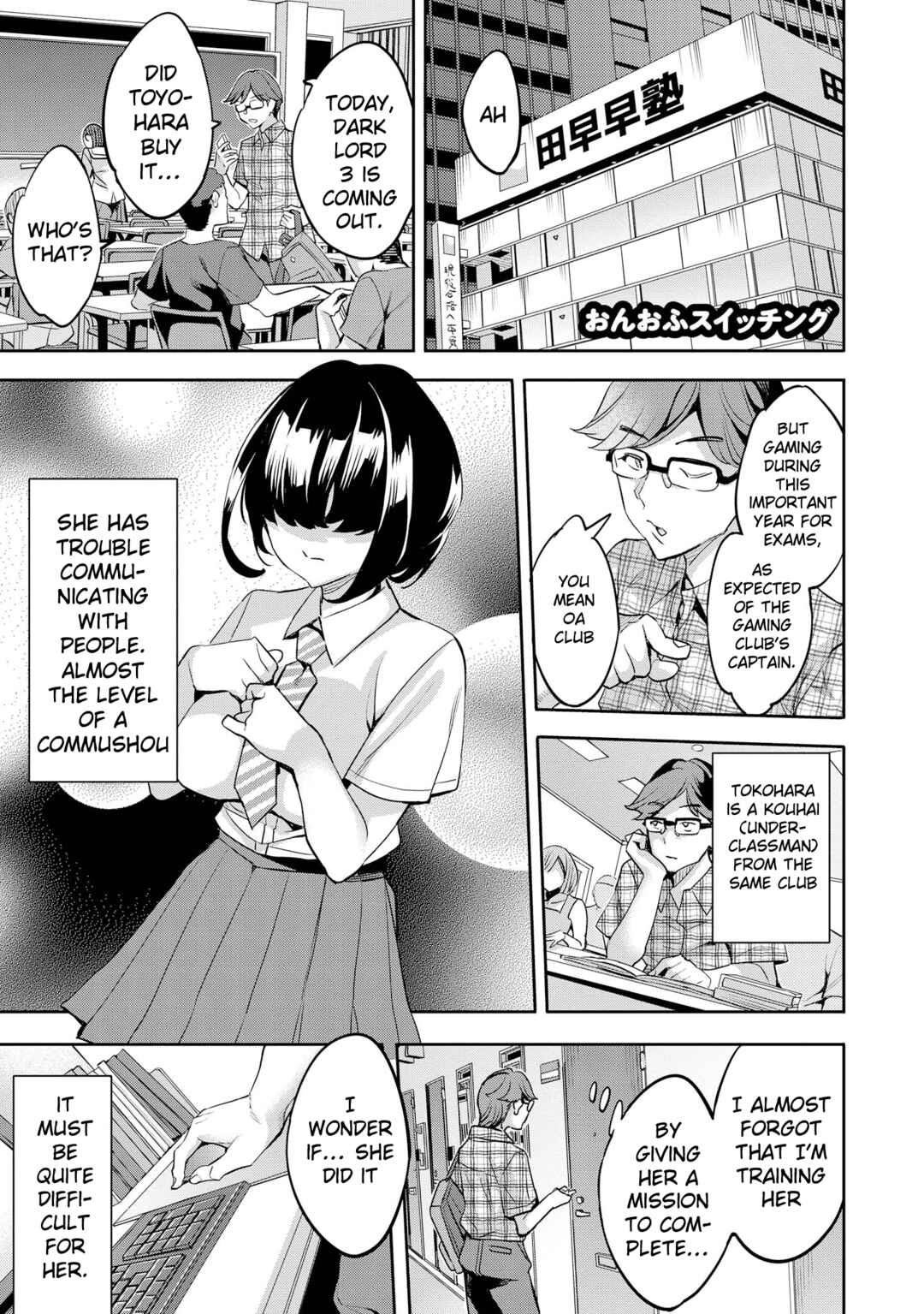 Page 5 Chapter 42 Tawawa na Oppai wa Suki desu ka? Kyonyuu Shoujo Anthology Comic