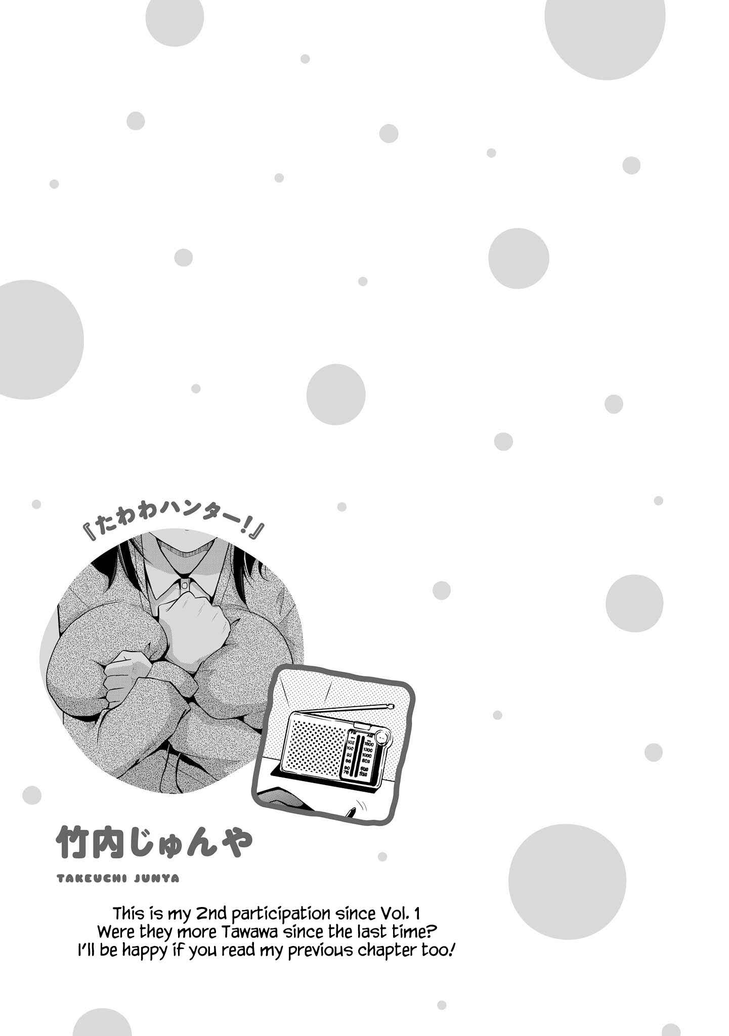 Page 13 Chapter 26 Tawawa na Oppai wa Suki desu ka? Kyonyuu Shoujo Anthology Comic