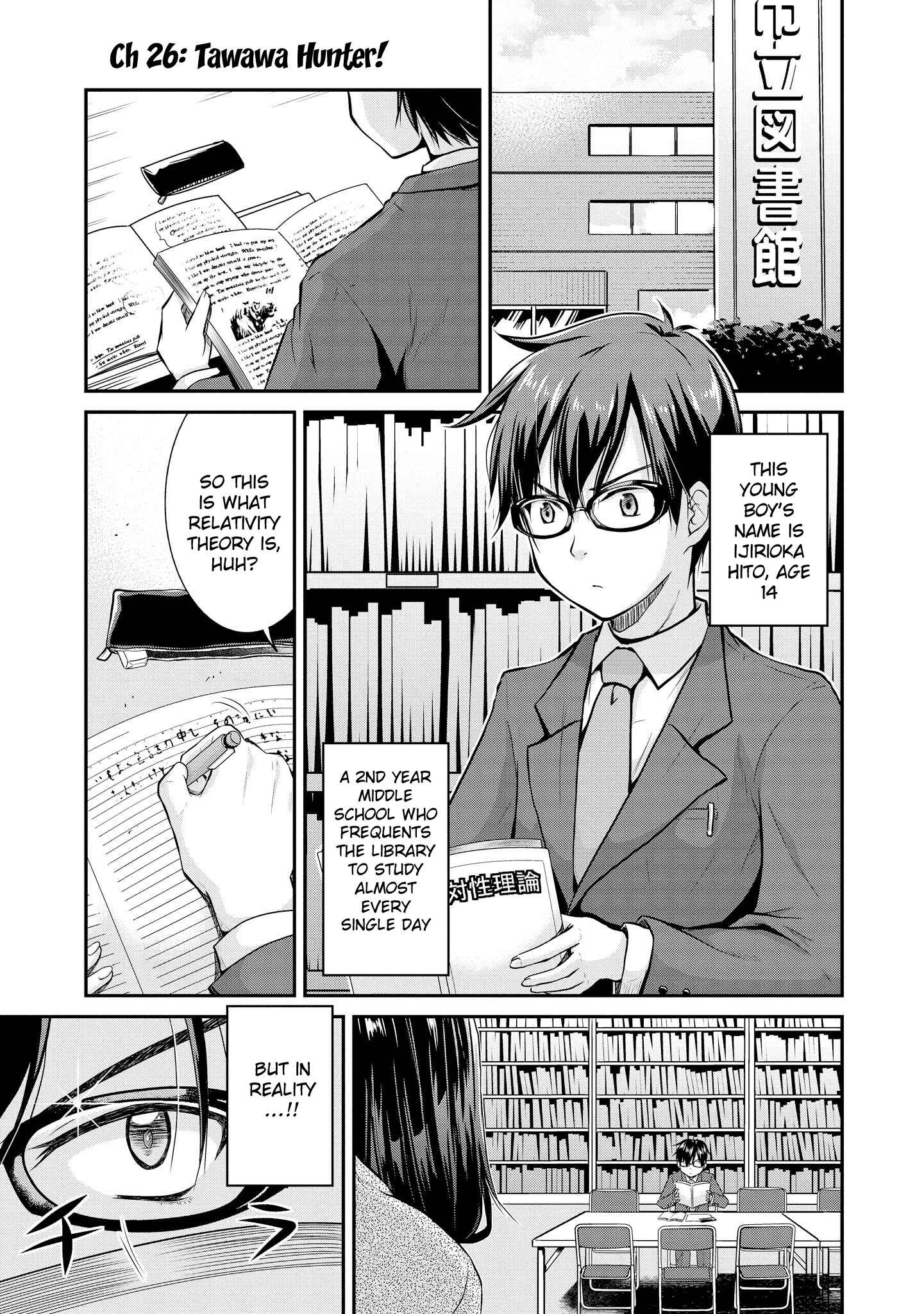 Page 3 Chapter 26 Tawawa na Oppai wa Suki desu ka? Kyonyuu Shoujo Anthology Comic