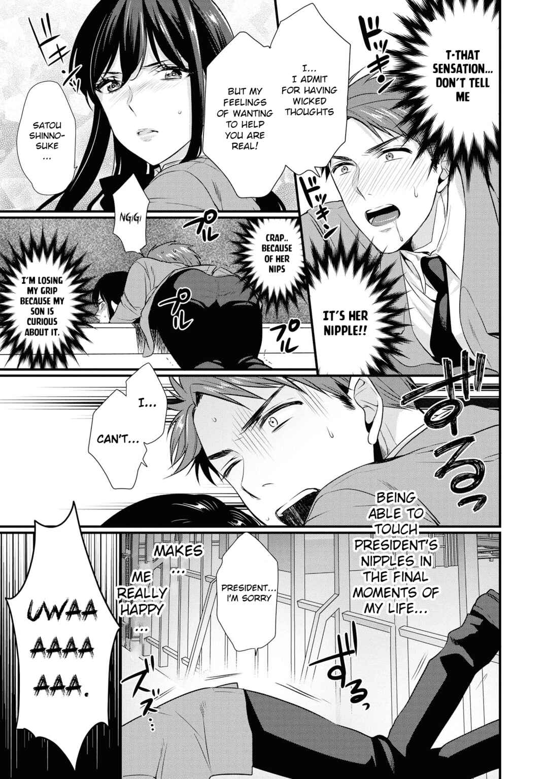 Page 20 Chapter 49 Tawawa na Oppai wa Suki desu ka? Kyonyuu Shoujo Anthology Comic