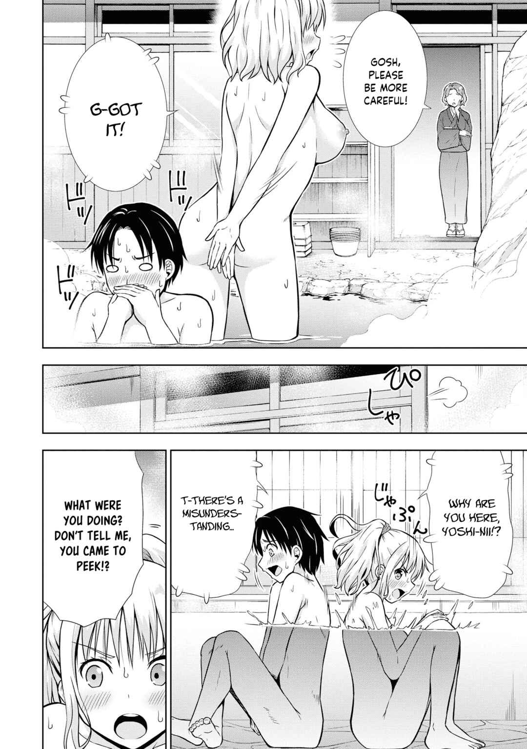 Page 15 Chapter 54 Tawawa na Oppai wa Suki desu ka? Kyonyuu Shoujo Anthology Comic