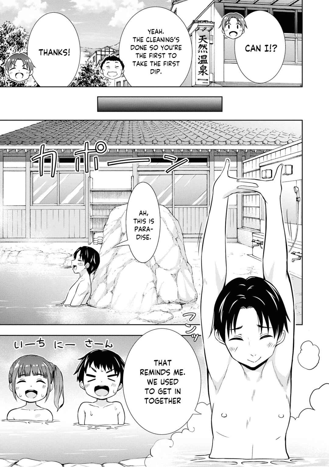 Page 6 Chapter 54 Tawawa na Oppai wa Suki desu ka? Kyonyuu Shoujo Anthology Comic