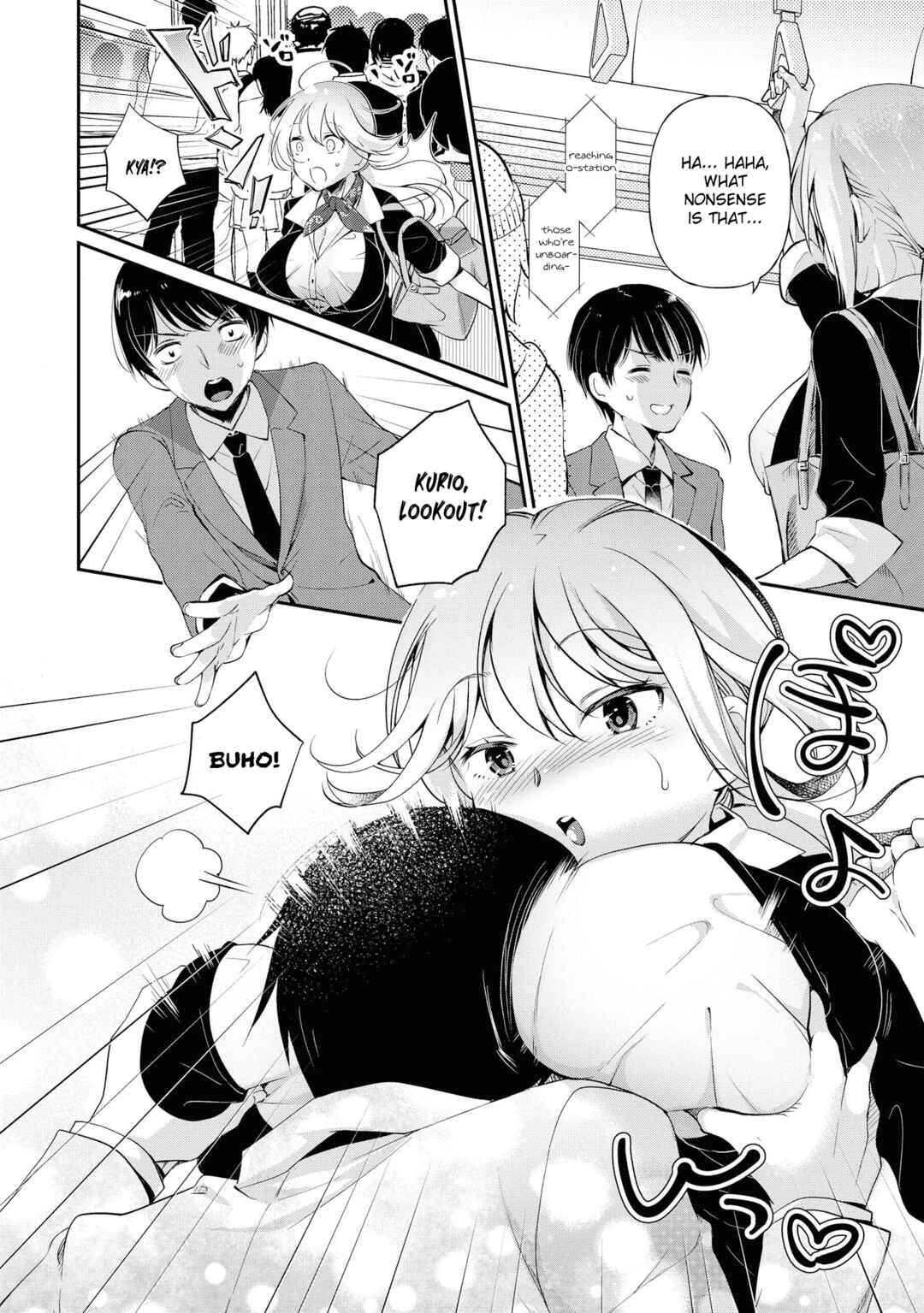 Page 17 Chapter 52 Tawawa na Oppai wa Suki desu ka? Kyonyuu Shoujo Anthology Comic
