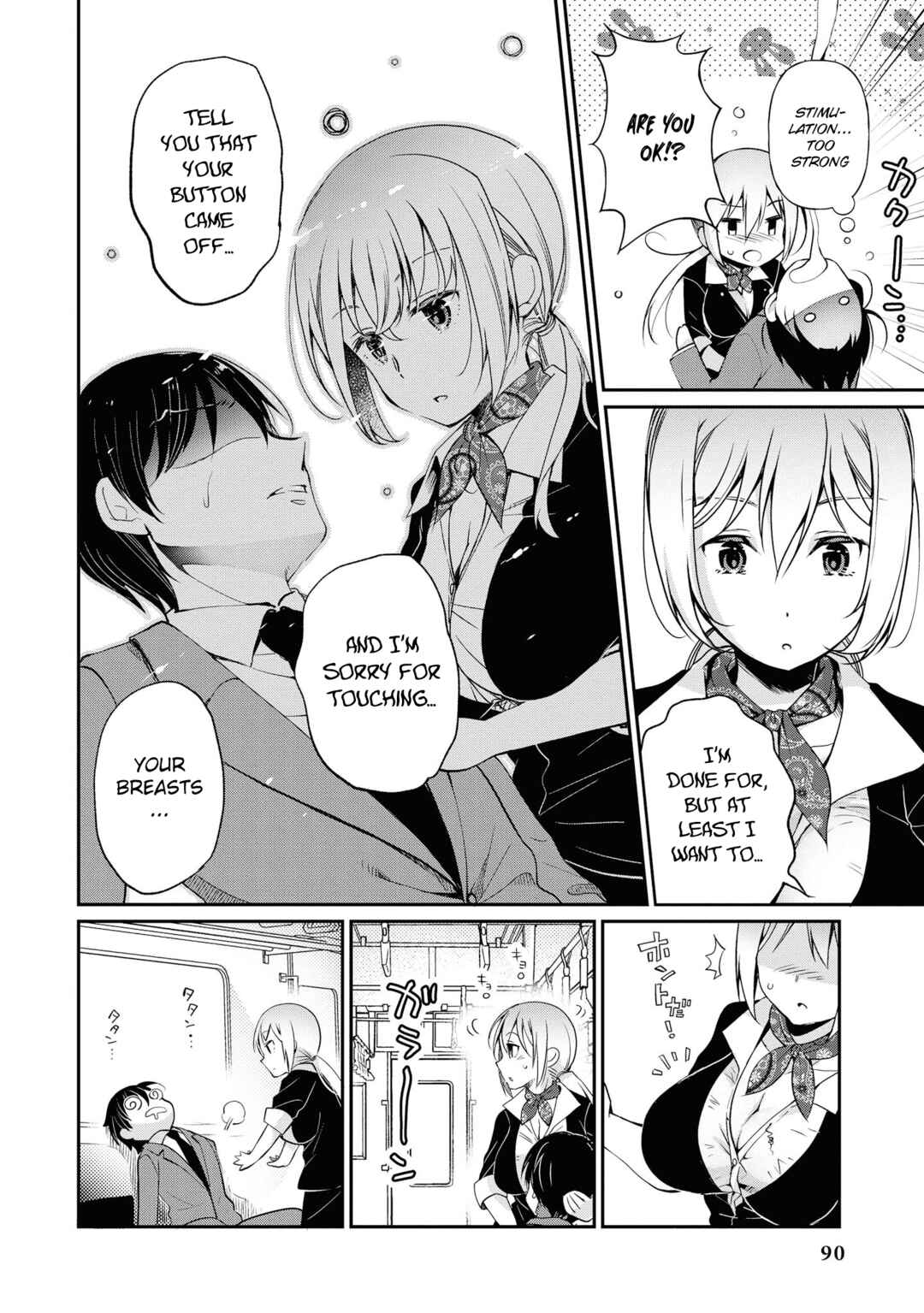 Page 18 Chapter 52 Tawawa na Oppai wa Suki desu ka? Kyonyuu Shoujo Anthology Comic