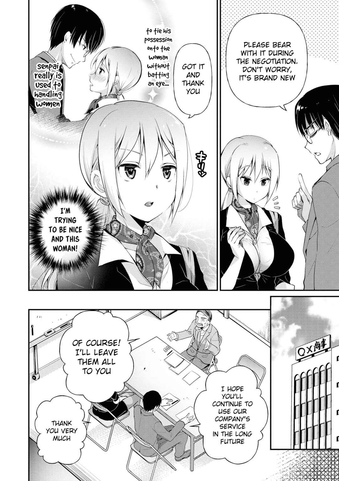 Page 7 Chapter 52 Tawawa na Oppai wa Suki desu ka? Kyonyuu Shoujo Anthology Comic