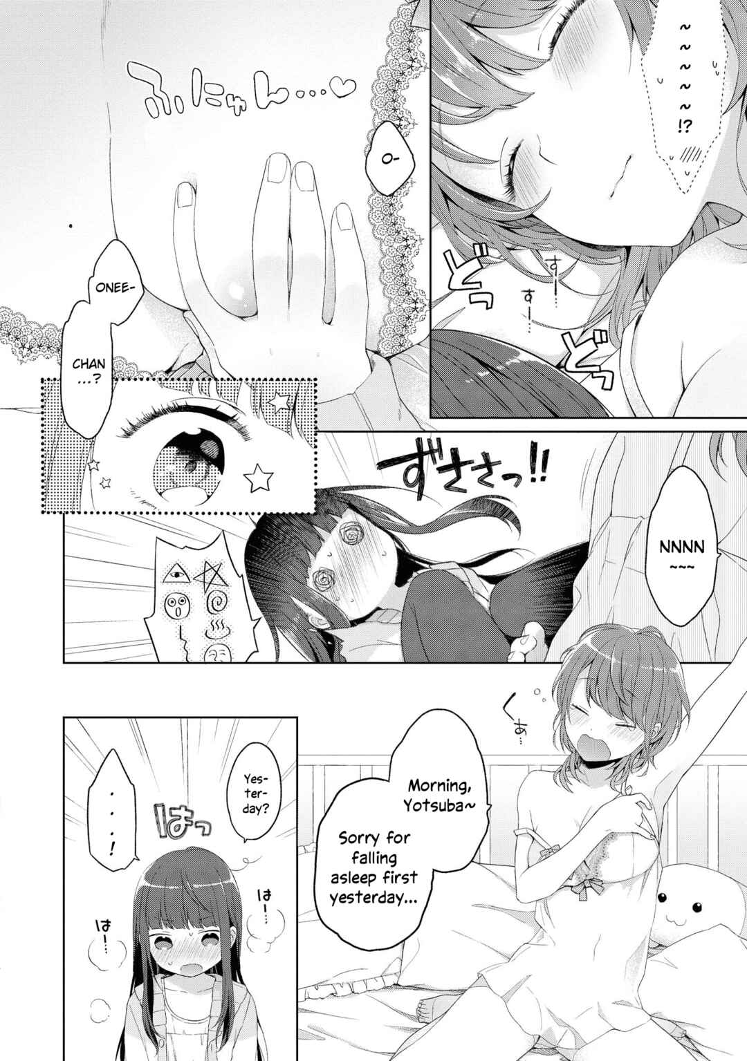 Page 21 Chapter 37 Tawawa na Oppai wa Suki desu ka? Kyonyuu Shoujo Anthology Comic
