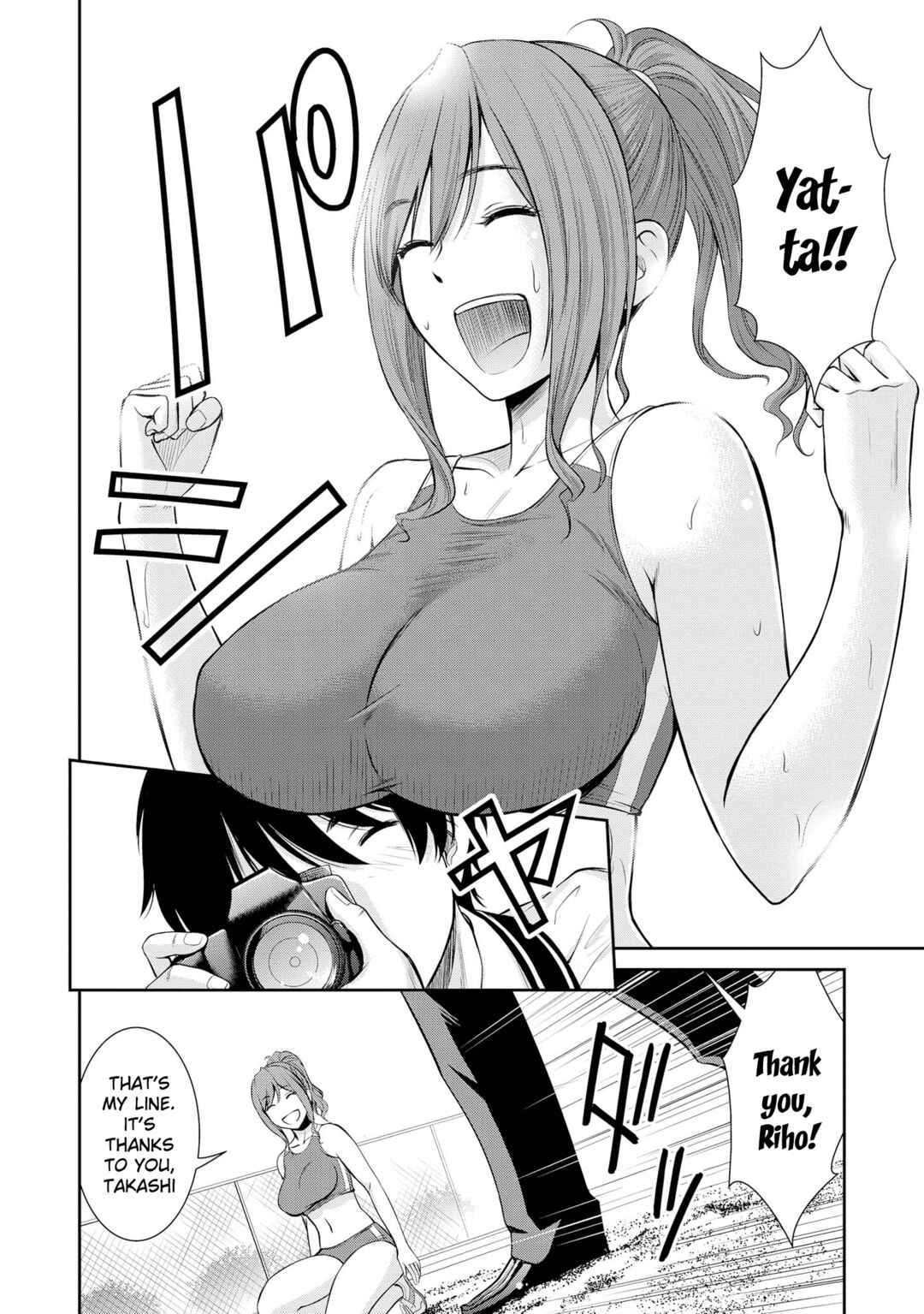 Page 21 Chapter 44 Tawawa na Oppai wa Suki desu ka? Kyonyuu Shoujo Anthology Comic
