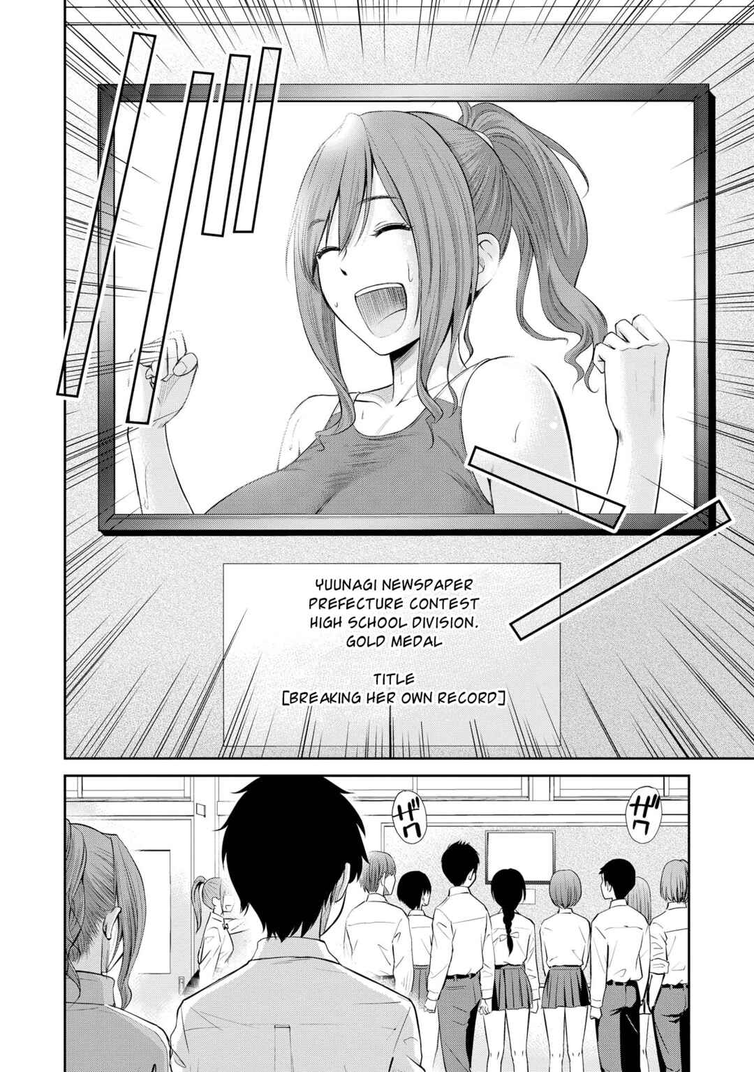 Page 23 Chapter 44 Tawawa na Oppai wa Suki desu ka? Kyonyuu Shoujo Anthology Comic