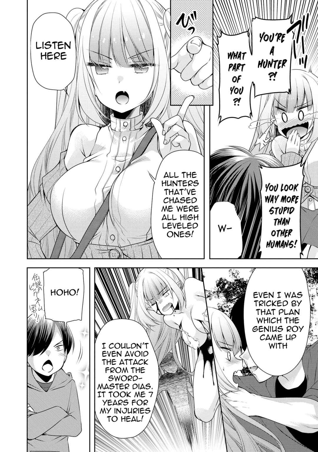 Page 5 Chapter 47 Tawawa na Oppai wa Suki desu ka? Kyonyuu Shoujo Anthology Comic