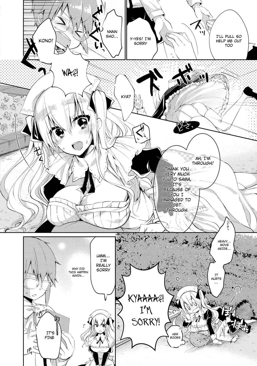 Page 13 Chapter 5 Tawawa na Oppai wa Suki desu ka? Kyonyuu Shoujo Anthology Comic