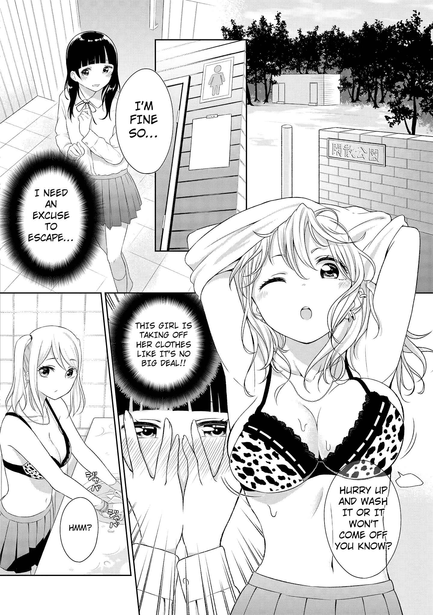 Page 7 Chapter 12 Tawawa na Oppai wa Suki desu ka? Kyonyuu Shoujo Anthology Comic
