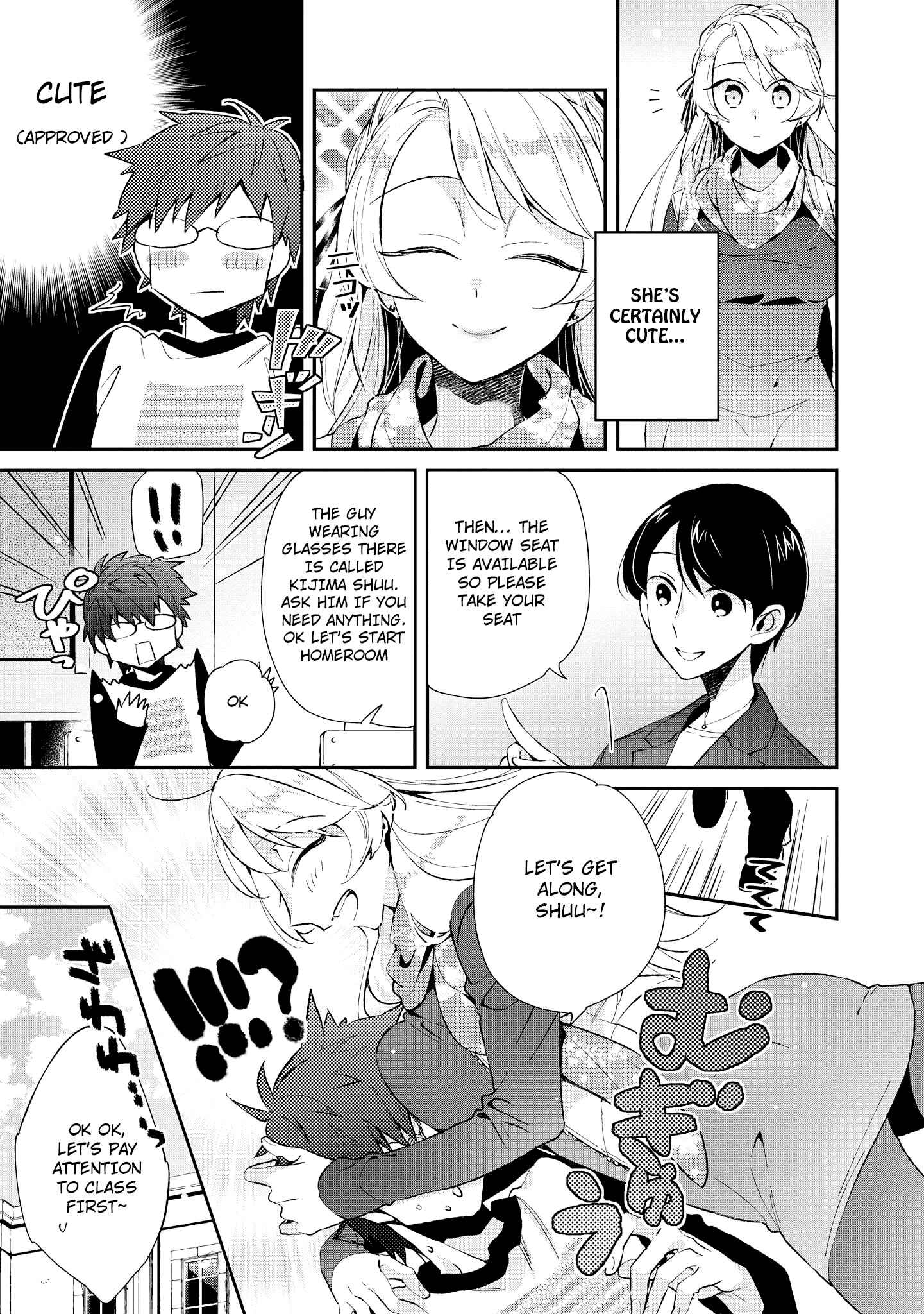 Page 4 Chapter 11 Tawawa na Oppai wa Suki desu ka? Kyonyuu Shoujo Anthology Comic