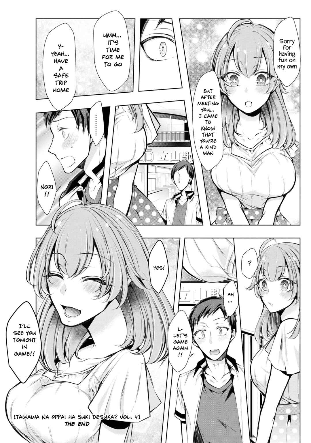 Page 13 Chapter 34 Tawawa na Oppai wa Suki desu ka? Kyonyuu Shoujo Anthology Comic