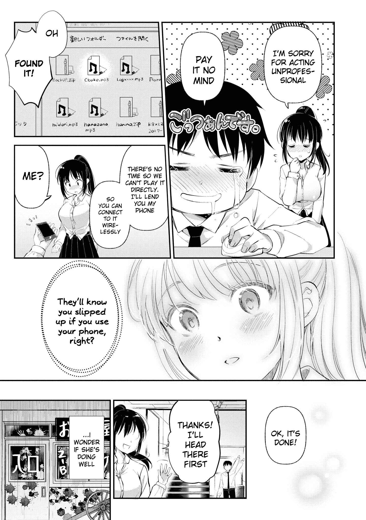 Page 10 Chapter 29 Tawawa na Oppai wa Suki desu ka? Kyonyuu Shoujo Anthology Comic