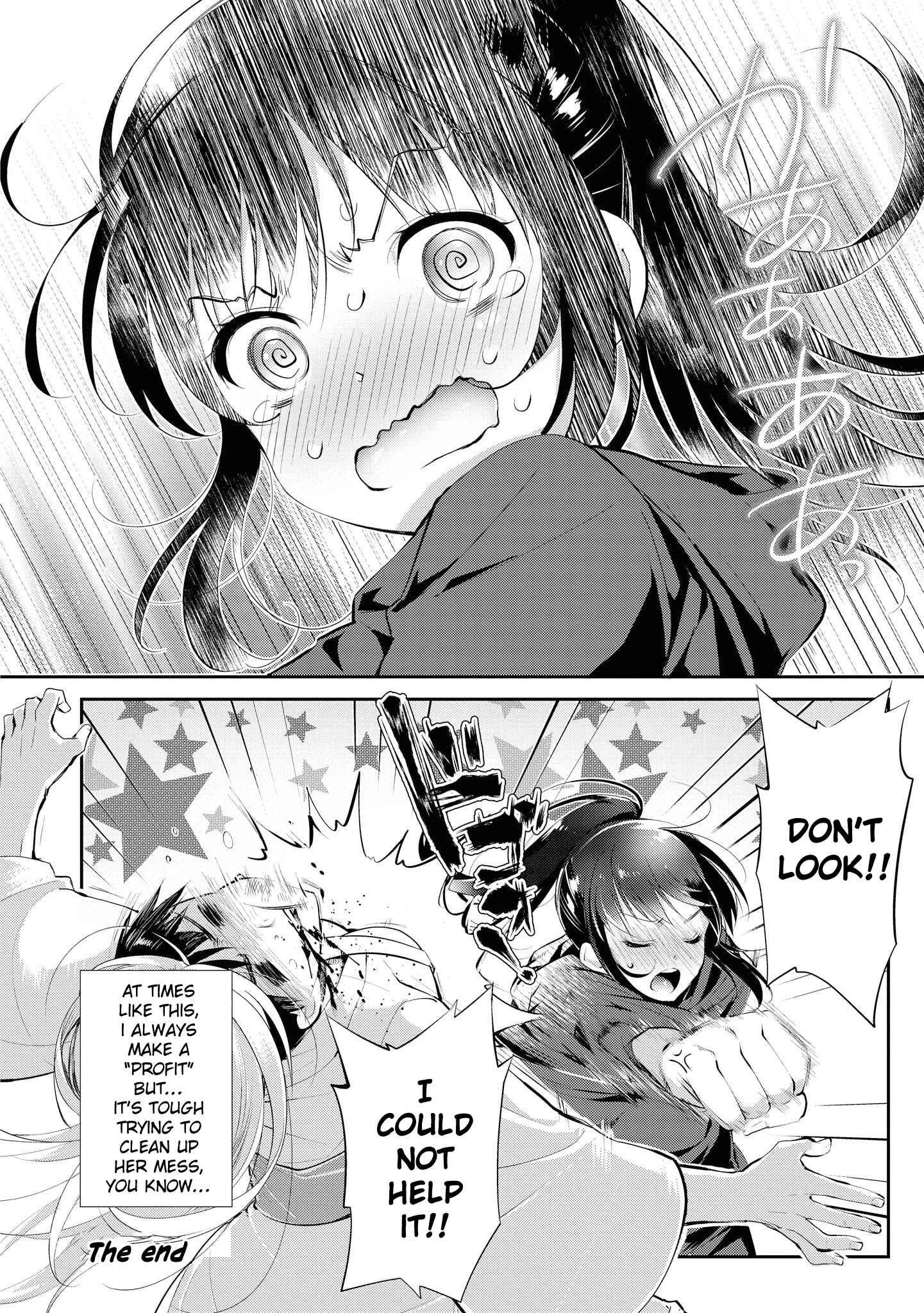 Page 19 Chapter 29 Tawawa na Oppai wa Suki desu ka? Kyonyuu Shoujo Anthology Comic