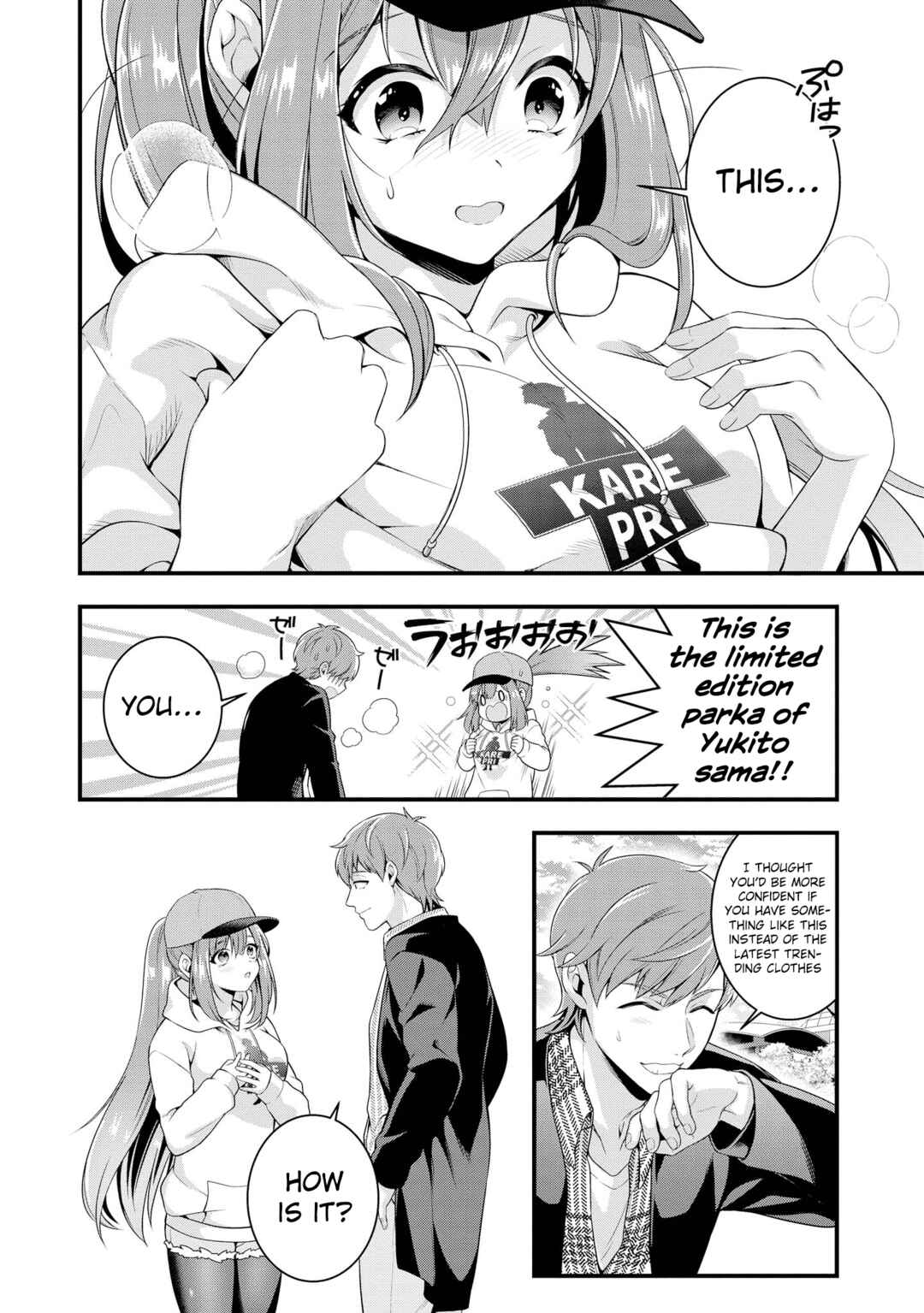 Page 15 Chapter 45 Tawawa na Oppai wa Suki desu ka? Kyonyuu Shoujo Anthology Comic