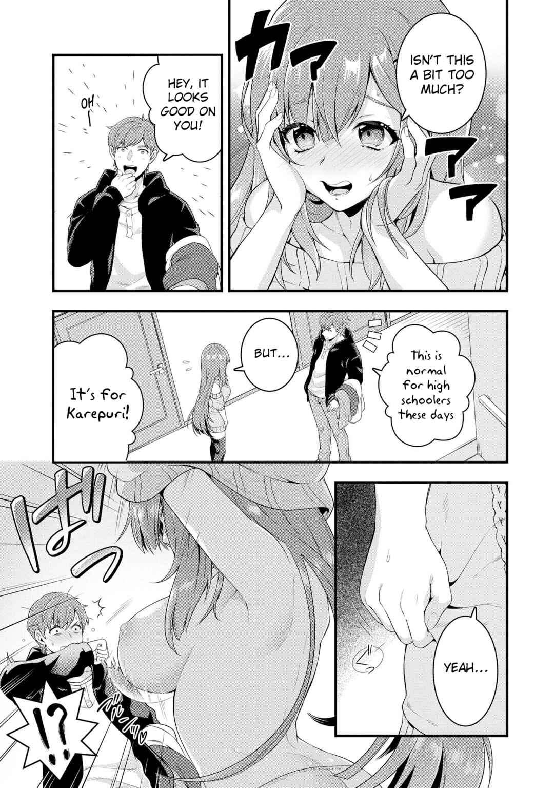 Page 8 Chapter 45 Tawawa na Oppai wa Suki desu ka? Kyonyuu Shoujo Anthology Comic